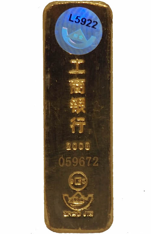 ICBC Gold Bar